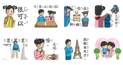 Hej, IKEA Animated Stickers Line Sticker GIF & PNG Pack: Animated & Transparent No Background | WhatsApp Sticker