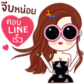 Hello Molly: WeMall Grand Opening Sticker for LINE & WhatsApp | ZIP: GIF & PNG