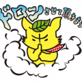 Hoken-kun Sticker for LINE & WhatsApp | ZIP: GIF & PNG