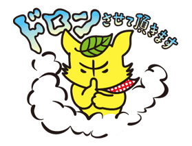 Hoken-kun Hoken-kun Sticker for LINE & WhatsApp | ZIP: GIF & PNG