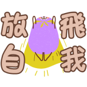 Homebody, I'm ready Music Stickers Sticker for LINE & WhatsApp | ZIP: GIF & PNG