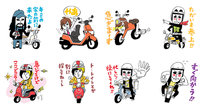 Honda × Golden Bomber Scooter Stickers Line Sticker GIF & PNG Pack: Animated & Transparent No Background | WhatsApp Sticker