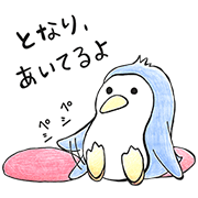If Not You, Then Who!? Sticker for LINE & WhatsApp | ZIP: GIF & PNG