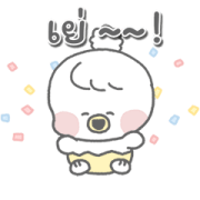 Insanely Commending Piyo Sticker for LINE & WhatsApp | ZIP: GIF & PNG