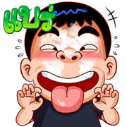 Jumbo Man (Samran Man) Sticker for LINE & WhatsApp | ZIP: GIF & PNG