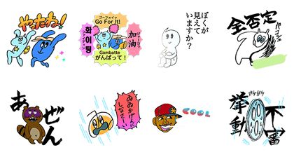KATZBOM's Special Sticker Mix Line Sticker GIF & PNG Pack: Animated & Transparent No Background | WhatsApp Sticker