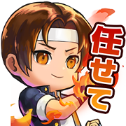KOF ALLSTAR Vol. 1 KOF ALLSTAR Vol. 1 Sticker for LINE & WhatsApp | ZIP: GIF & PNG