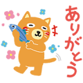 Kateeneko Stickers Sticker for LINE & WhatsApp | ZIP: GIF & PNG