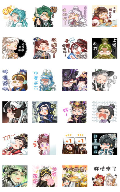 KimKong Heroes 8: Talking Stickers Line Sticker GIF & PNG Pack: Animated & Transparent No Background | WhatsApp Sticker