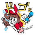 Koi Kokoro Koi Kokoro