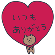 Kumataro: Special Summer Edition Sticker for LINE & WhatsApp | ZIP: GIF & PNG