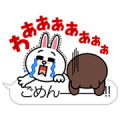 LINE Character Speech Balloons Sticker for LINE & WhatsApp | ZIP: GIF & PNG