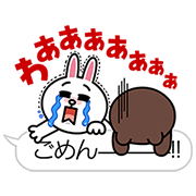 LINE Character Speech Balloons LINE Character Speech Balloons Sticker for LINE & WhatsApp | ZIP: GIF & PNG