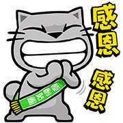 LINE Creators Market: MVP Thanksgiving LINE Creators Market: MVP Thanksgiving Sticker for LINE & WhatsApp | ZIP: GIF & PNG