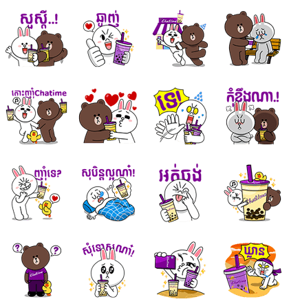 LINE Friends with Chatime Line Sticker GIF & PNG Pack: Animated & Transparent No Background | WhatsApp Sticker