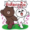 LINE GIFTSHOP “Give More, Get Closer” LINE GIFTSHOP “Give More, Get Closer”