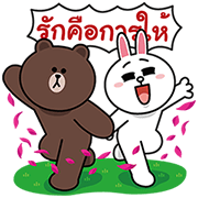 LINE GIFTSHOP "Give More, Get Closer" Sticker for LINE & WhatsApp | ZIP: GIF & PNG