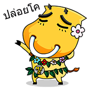 LINE Magic Tanker Sticker for LINE & WhatsApp | ZIP: GIF & PNG