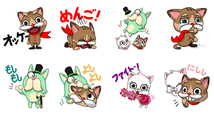 LINE Phantom Cats Line Sticker GIF & PNG Pack: Animated & Transparent No Background | WhatsApp Sticker