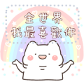 Lazynfatty Message Stickers Sticker for LINE & WhatsApp | ZIP: GIF & PNG