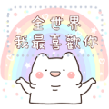 Lazynfatty Message Stickers Lazynfatty Message Stickers