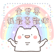 Lazynfatty Message Stickers Lazynfatty Message Stickers Sticker for LINE & WhatsApp | ZIP: GIF & PNG