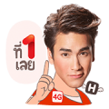 Lovely Nadech by TrueMove H