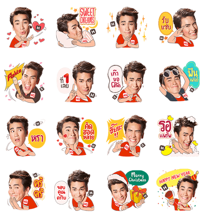 Lovely Nadech by TrueMove H Line Sticker GIF & PNG Pack: Animated & Transparent No Background | WhatsApp Sticker