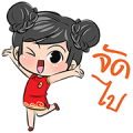 Lovely Rich Meili Sticker for LINE & WhatsApp | ZIP: GIF & PNG