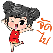 Lovely Rich Meili Lovely Rich Meili Sticker for LINE & WhatsApp | ZIP: GIF & PNG