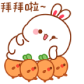 Lovely Tooji Sticker for LINE & WhatsApp | ZIP: GIF & PNG