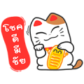 Lucky Cat Sticker for LINE & WhatsApp | ZIP: GIF & PNG