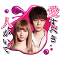 M -beloved one-