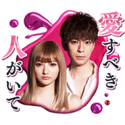 M -beloved one- Sticker for LINE & WhatsApp | ZIP: GIF & PNG