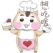 MDMMD × Lazy Tea Bowl Chan MDMMD × Lazy Tea Bowl Chan Sticker for LINE & WhatsApp | ZIP: GIF & PNG
