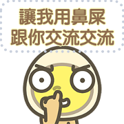 MILUEGG Message Stickers Sticker for LINE & WhatsApp | ZIP: GIF & PNG