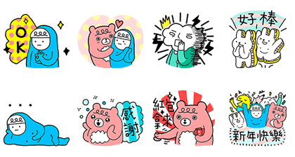 MO-BO x Wei,Wei Line Sticker GIF & PNG Pack: Animated & Transparent No Background | WhatsApp Sticker