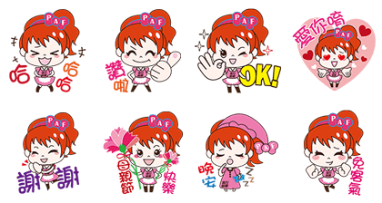 Mae Jiang Useful Stickers Line Sticker GIF & PNG Pack: Animated & Transparent No Background | WhatsApp Sticker