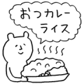 Make a Pun: Black and White Sticker for LINE & WhatsApp | ZIP: GIF & PNG