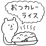 Make a Pun: Black and White Make a Pun: Black and White Sticker for LINE & WhatsApp | ZIP: GIF & PNG