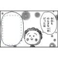 Manga Stickers: Coji-Coji Sticker for LINE & WhatsApp | ZIP: GIF & PNG