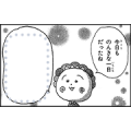 Manga Stickers: Coji-Coji Manga Stickers: Coji-Coji