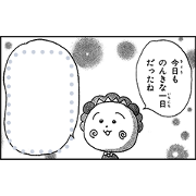 Manga Stickers: Coji-Coji Manga Stickers: Coji-Coji Sticker for LINE & WhatsApp | ZIP: GIF & PNG