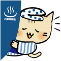 Manyo Nukunukusan Sticker Manyo Nukunukusan Sticker
