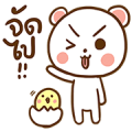 Marshmallow Bear