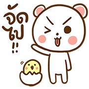 Marshmallow Bear Marshmallow Bear Sticker for LINE & WhatsApp | ZIP: GIF & PNG