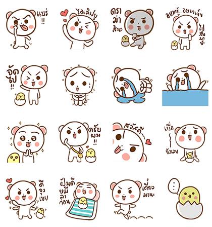 Marshmallow Bear Line Sticker GIF & PNG Pack: Animated & Transparent No Background | WhatsApp Sticker