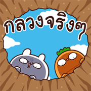 Moose the rabbit and Babe Carrot Popup 2 Moose the rabbit and Babe Carrot Popup2 Sticker for LINE & WhatsApp | ZIP: GIF & PNG