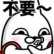 Moving Rubbing Rabbit Part 7 Moving Rubbing Rabbit Part 7 Sticker for LINE & WhatsApp | ZIP: GIF & PNG