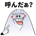 Mr. Funny Face: Special Edition Sticker for LINE & WhatsApp | ZIP: GIF & PNG
